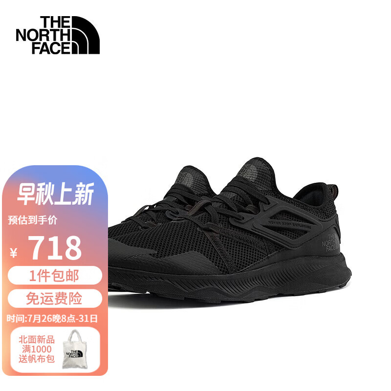 京东徒步鞋最低价查询平台|徒步鞋价格走势图
