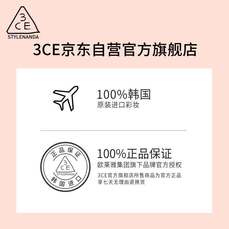 3CE直播九宫格三件套眼影深棕盘唇釉乌龙奶茶腮红裸米色生日礼物
