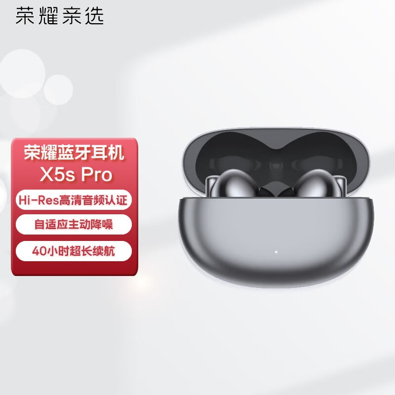 ���ڲ�������ҫ��ѡX5s Pro�������ʽ��������x6�������볬��������ҫmagicV2Vs��Ϊmate60sƻ����׿ͨ�� ��Wingcloud X5sPro������ɫ