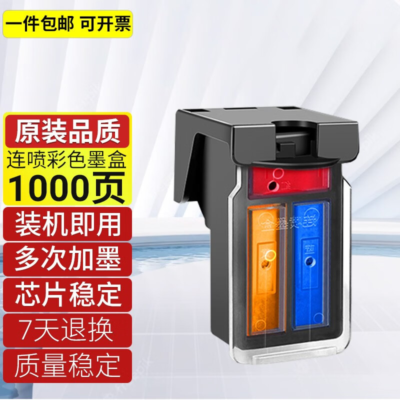 娜塔莉适用佳能canon ts3180 ts3380  ts3480 ts208 ts308打印机墨盒