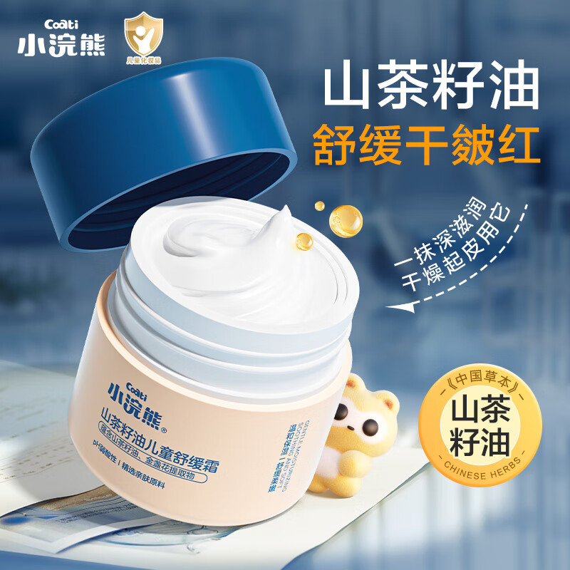 С��ܶ�ͯ��˪ɽ�����Ͷ�ͯ�滺˪50g������Ӥ�׶�ͯ����ˮ�滺�ǻ� ���滺����졿ɽ�������滺˪50g 9.9Ԫ