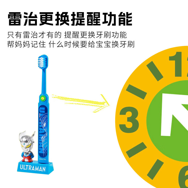 雷治儿童牙刷奥特曼卡通软毛小头细毛3-6-12岁以上宝宝专用小刷头牙刷 捷德赛罗泰迦迪迦4支