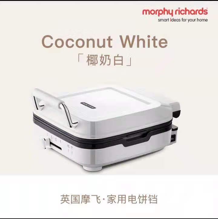 摩飞英国摩飞电饼铛家用双面加热全自动烙饼锅加深加大煎饼机 白色