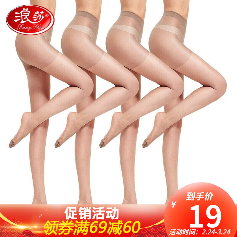 浪莎丝袜女薄款4双防勾丝连裤袜价格走势分析