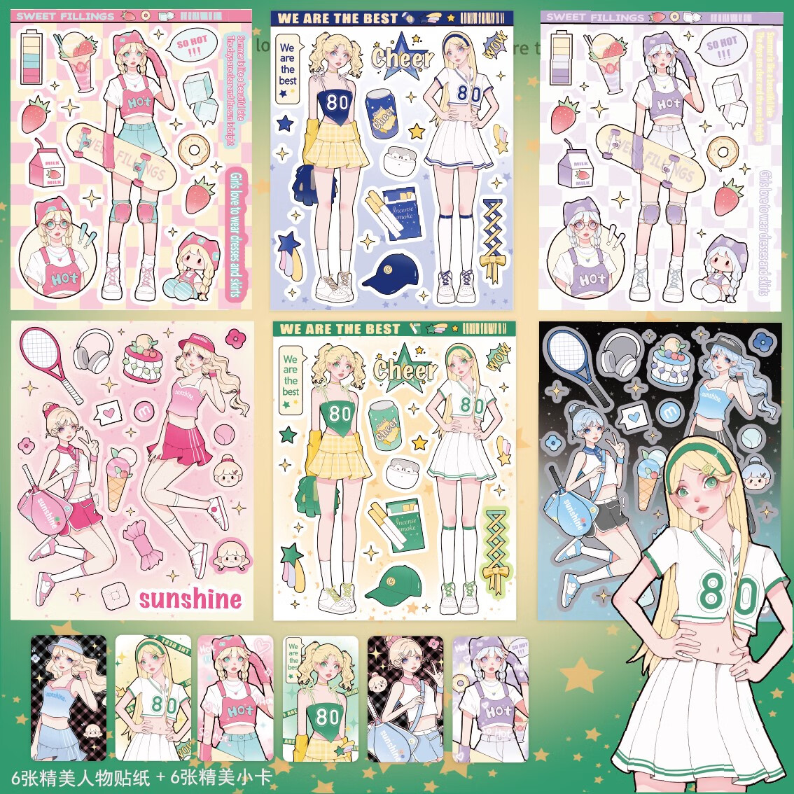 辣子星海莉原创人物贴纸甜亚女孩手帐咕卡贴纸咕本手账手机壳贴纸