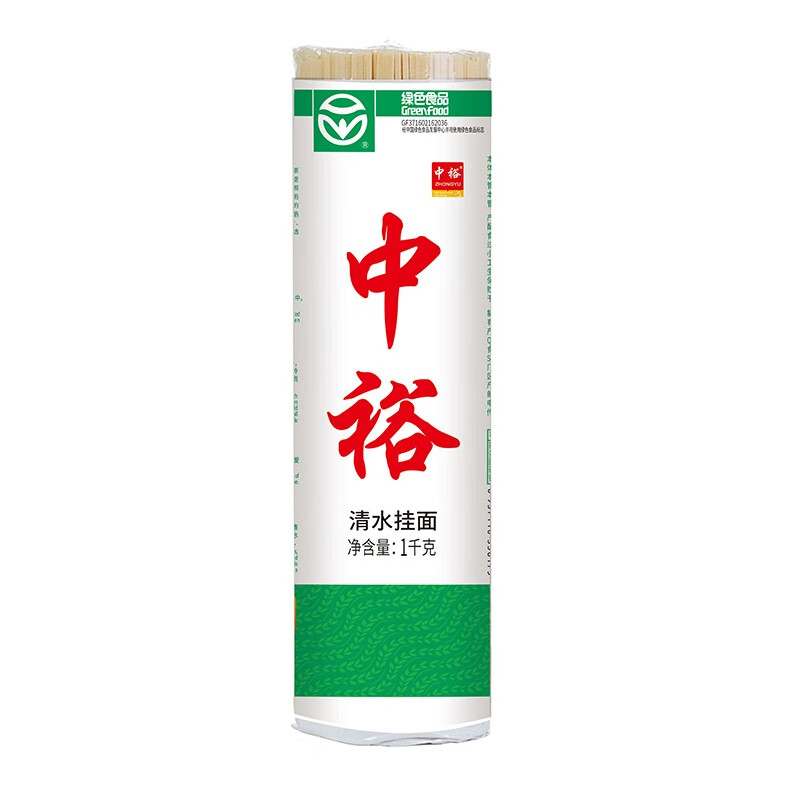 中裕(zhongyu) 挂面 清水挂面1kg 速食清水面 便捷易煮 汤面素面拌面