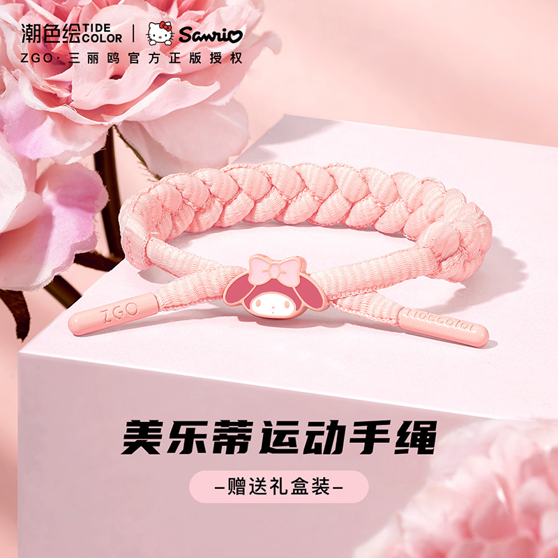 潮色绘品牌手链/脚链价格走势|如何知道京东手链脚链历史价格