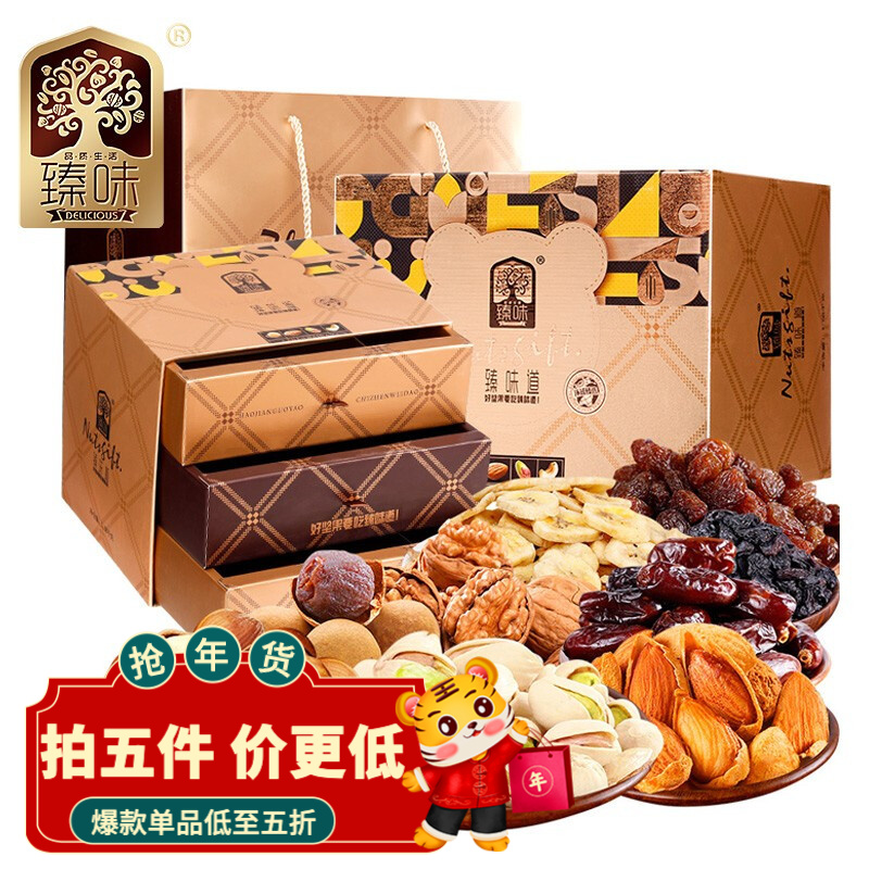 京东超市 2022-01-13 - 第19张 | 最新购物优惠券 京东超市 2022-01-13 - 第19张 | 最新购物优惠券