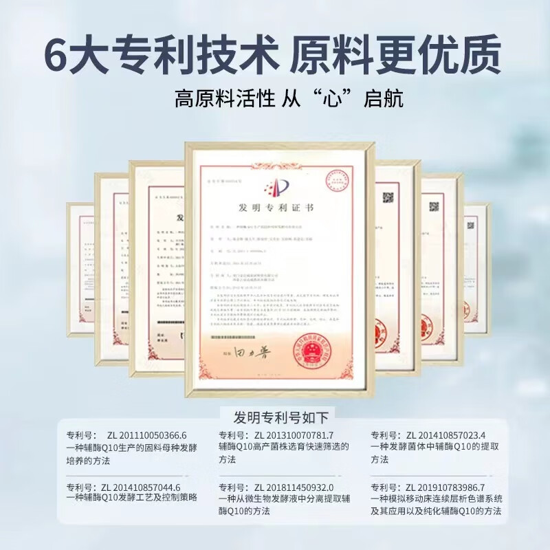 健尔马辅酶q10胶囊  中老年保健品 增强免疫力 抗氧化 40粒 4瓶巩固装（少部分顾客选择）