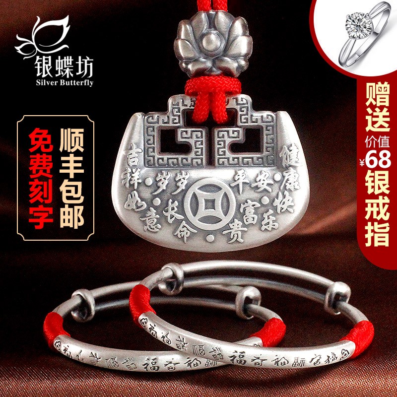 宝宝银饰历史价格价格查询App|宝宝银饰价格走势图