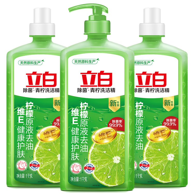 立白青柠洗洁精大瓶1kg*3瓶食品用维E精华去重油不伤手餐具果蔬适用