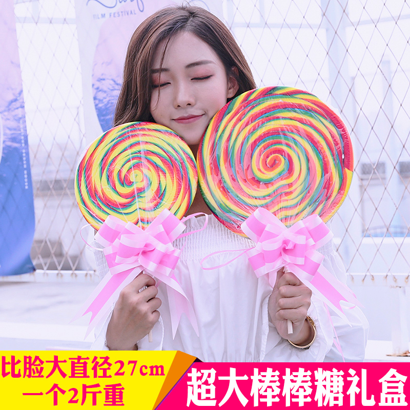 速缘乐六一儿童节520情人节女友巨大棒棒糖网红超大彩虹棒糖果礼 160g