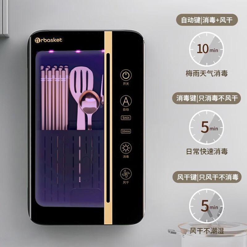 家の物语（KATEI STORY）日本筷子消毒机壁挂式高档智能风干一体收纳盒筷子筒筷笼置物架 白金消毒筷子筒