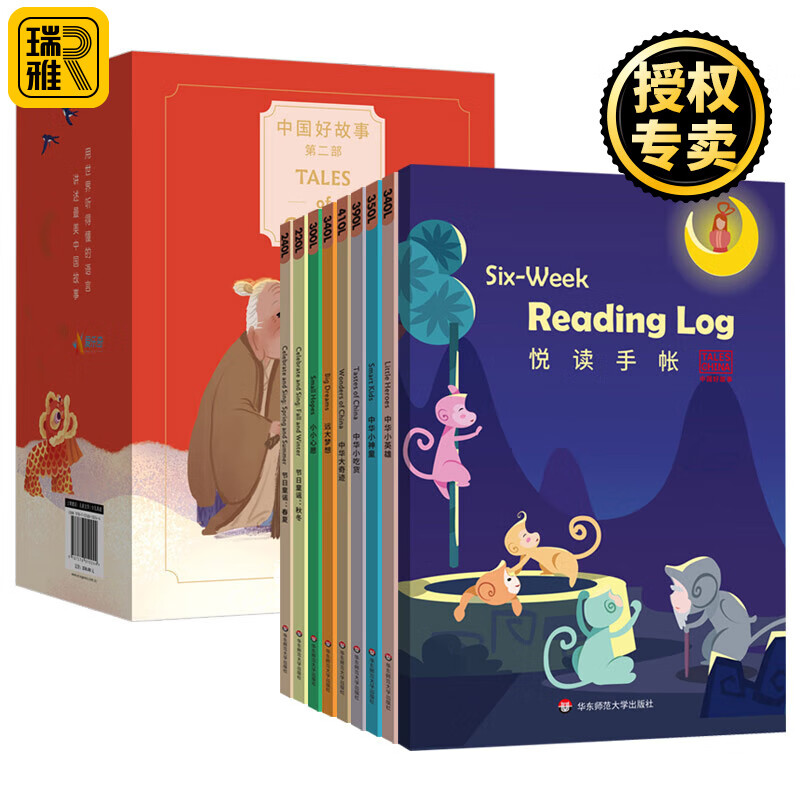 赠音频 中国好故事Tales of China英文版全套8册 蓝思少儿英语分级阅读读物 中国古代传统