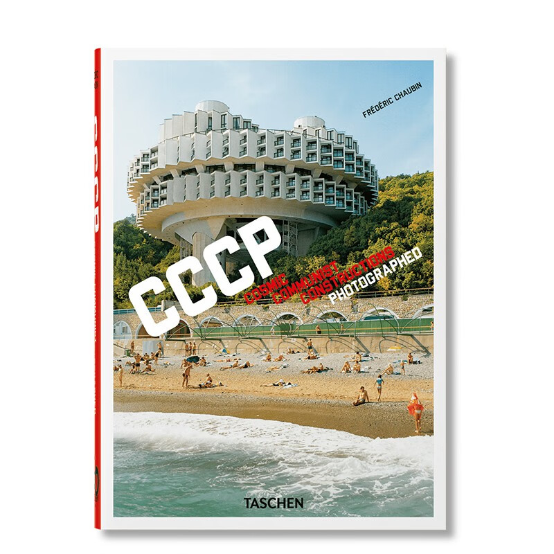 【现货】TASCHEN塔森正版【40周年纪念版】Frederic Chaubin. CCCP，弗雷德里克·舒宾：CCCP进口原版图书