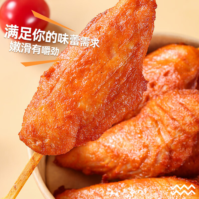 夏星油炸小吃炸串川香鸡柳鸡排鸡米花骨肉相连烧烤空气炸锅半成品 骨肉相连+川香鸡柳+黄金鸡柳 超值3包组合 每包400g