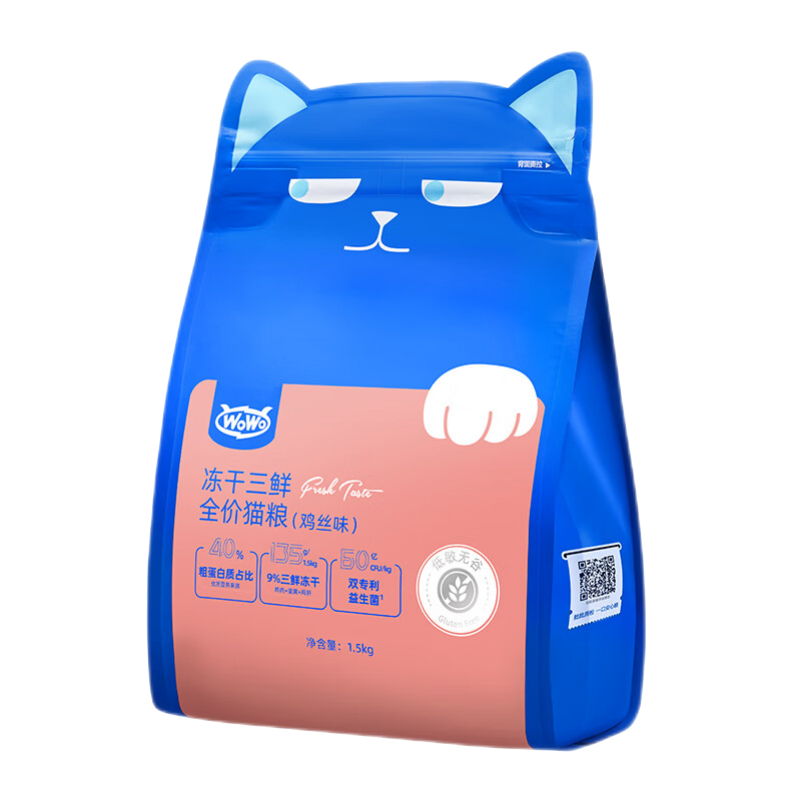 ڲรWOWOèèȫè޹è˿ζ ˿ζ1.5kg*2117Ԫ
