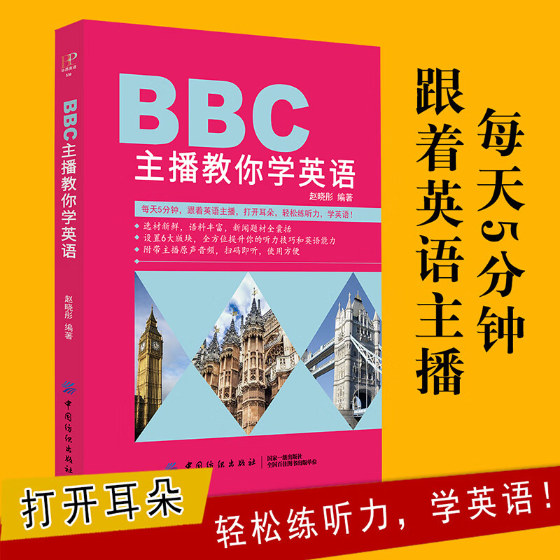 学好英语_英语学好可以从事什么工作_英语学好的方法有哪些