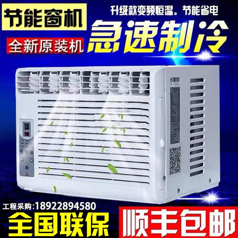 口碑比较好的3大单冷空调品牌，这3款总有一款合适你-图片3