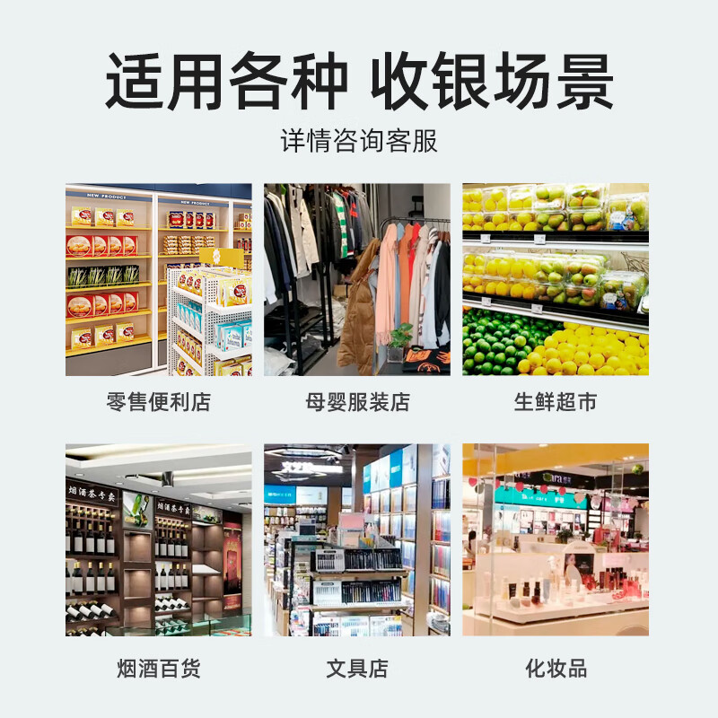 商谊 15.6英寸智能电脑收银机一体机 超市零售便利店母婴文具水果服装奶茶店自助收款机 K300单屏【8G+128G】官方标配