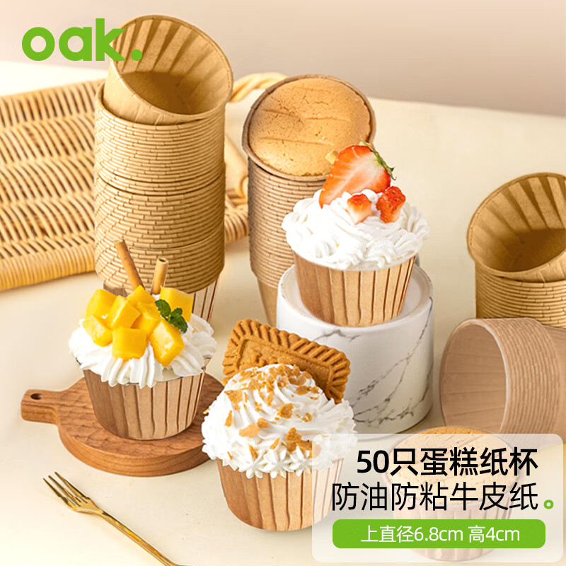 ����Ӫ��ŷ��OAK��ţƤֽ�����Ɑ�ӵ���ģ�ߺ決����һ���Ե��Ɑֽ��50ֻ C1344