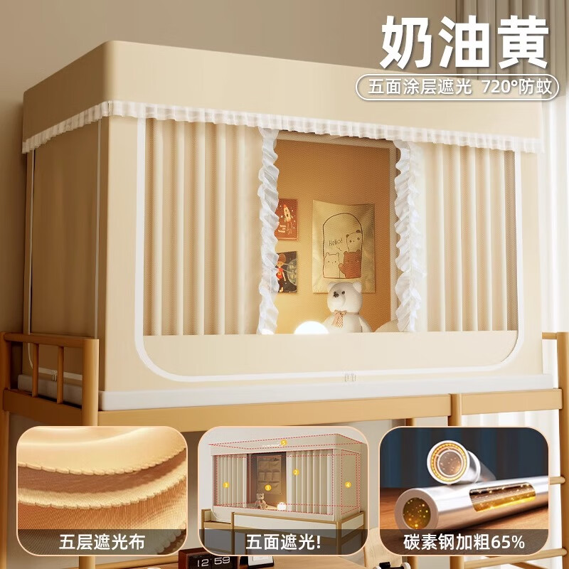 һԵcottonfaithӺѧǿڹⴲһʽȫ 99.9%ǿڹ⡾ͻơڹ š80*190*90-120 139.1Ԫ