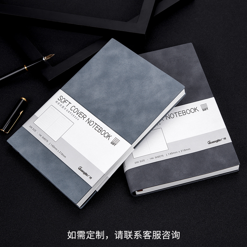 广博(GuangBo)144张25K记事本子创意加厚笔记本羊