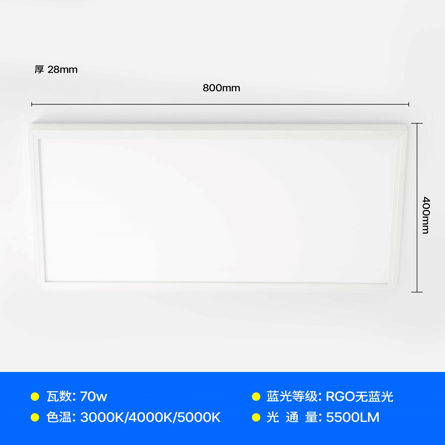 LIGHTPOOL 全光谱吸顶灯 客厅儿童书房 卧室 rg0低蓝光防频闪led护眼吸顶灯 70W 24㎡内适用 5500lm 超薄三色侧发光