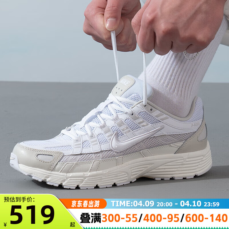 2024春季新款winflo轻便气垫运动鞋休闲跑鞋 winflo 10/橙白/全掌气垫