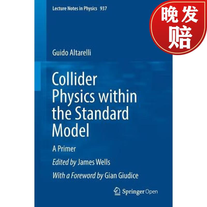 【4周达】collider physics within the standard model : a primer