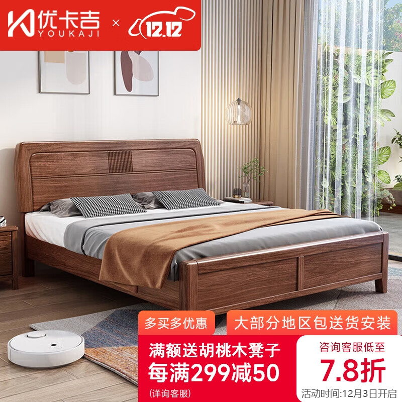 实木床价格走势及产品推荐-优卡吉家具京东自营旗舰店|实木床历史价格查询网站