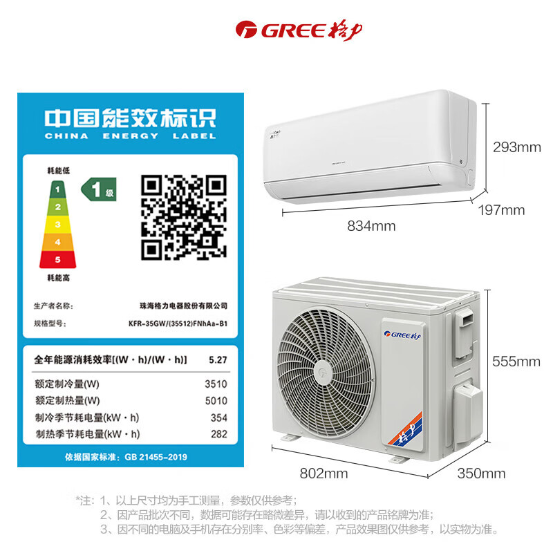 目前差评很少的10款空调挂机，完全可以闭眼入，口碑公认