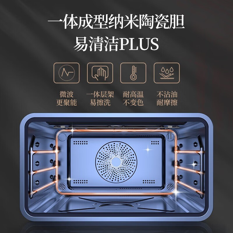 AUG奥优格微蒸烤箱一体机嵌入式多功能52L大容量微波炉蒸箱烤箱一体机智能彩屏变频蒸烤炸一体机 5201A 幻夜黑