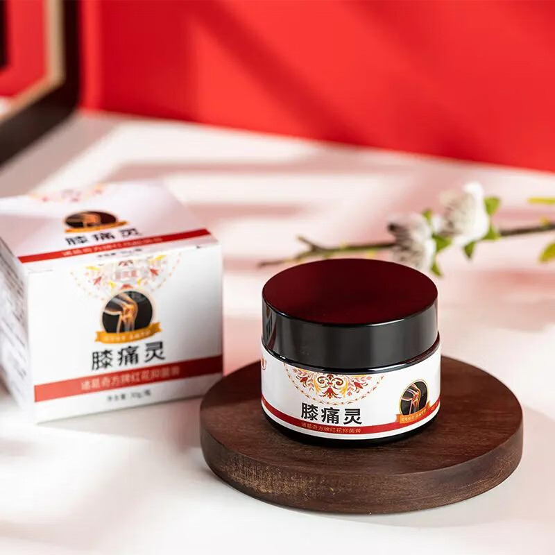 【药房直售】苗凤凰膝痛灵红花膏乳膏膝盖关节半月板滑膜膝痛灵