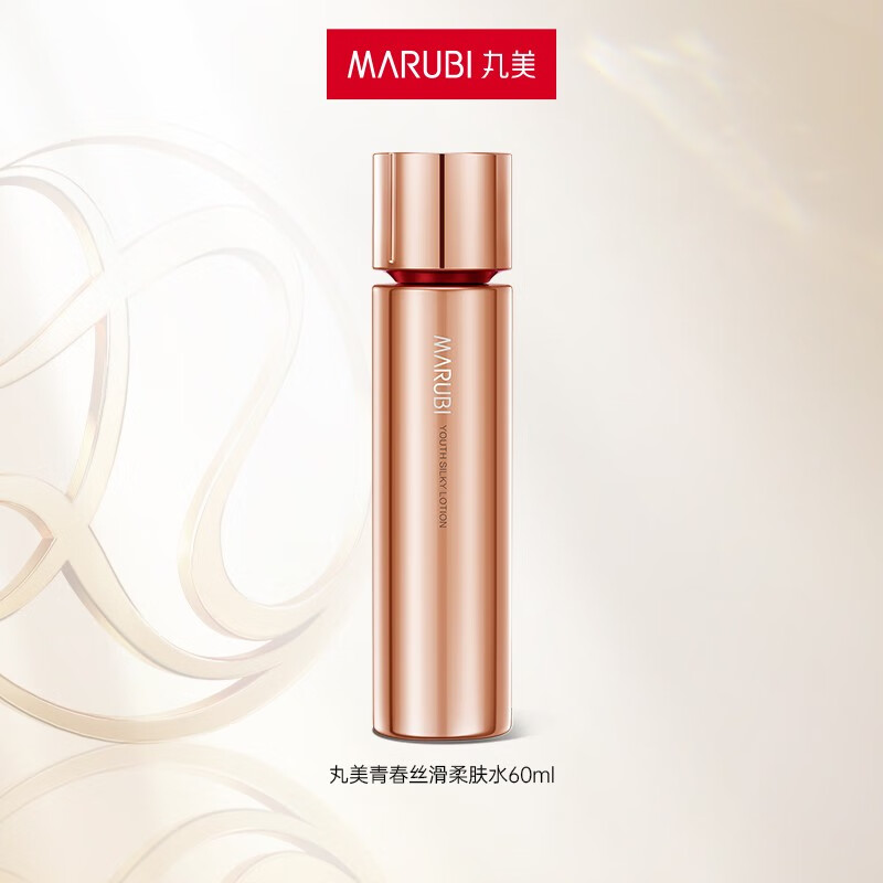 丸美(marubi)四抗丝滑柔肤水120ml  抗皱淡纹补水保湿 护肤品爽肤水