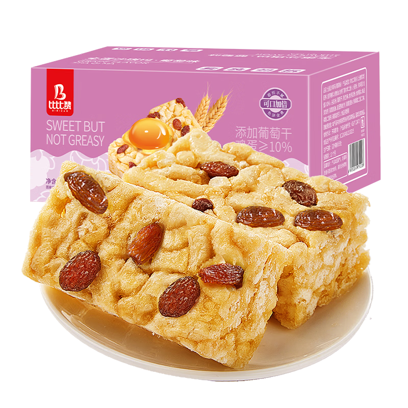 比比赞(BIBIZAN)沙琪玛葡萄味1030g/整箱面包营养早餐糕点心休闲零食品小吃