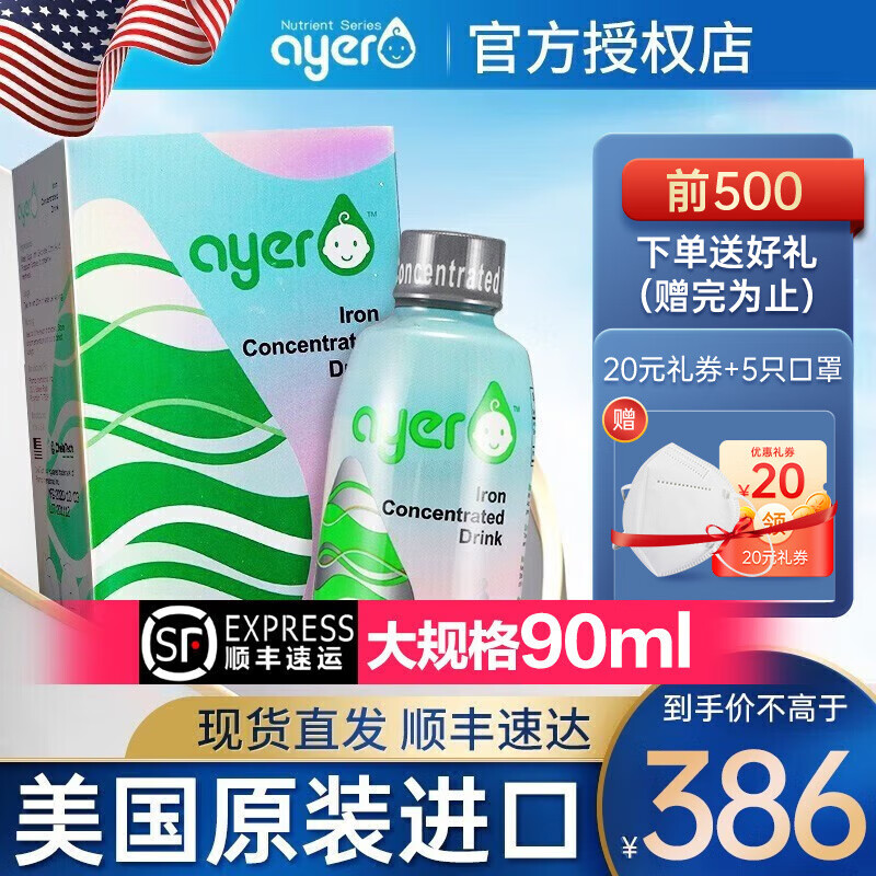 婴幼儿维生素矿物质全网历史价格对比工具|婴幼儿维生素矿物质价格比较