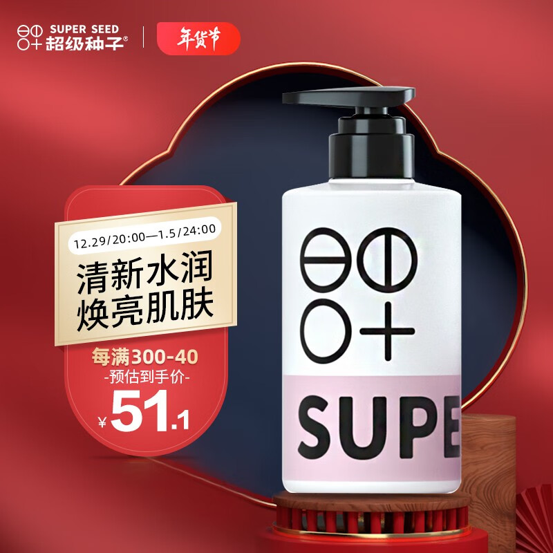 查沐浴露价格App哪个比较好|沐浴露价格比较