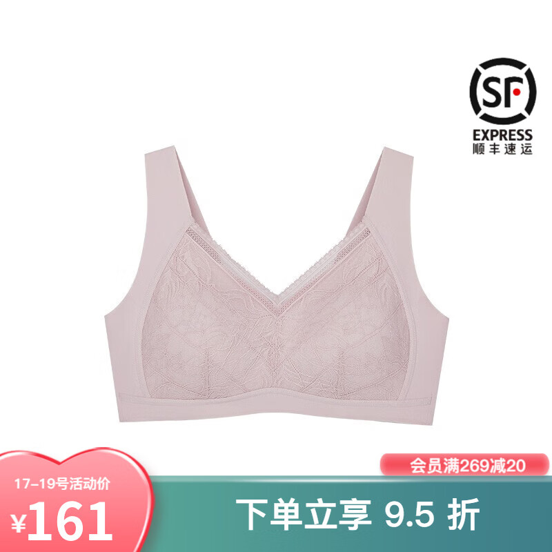 使用点评反馈ubras内衣文胸怎么样好不好，就要简单入手