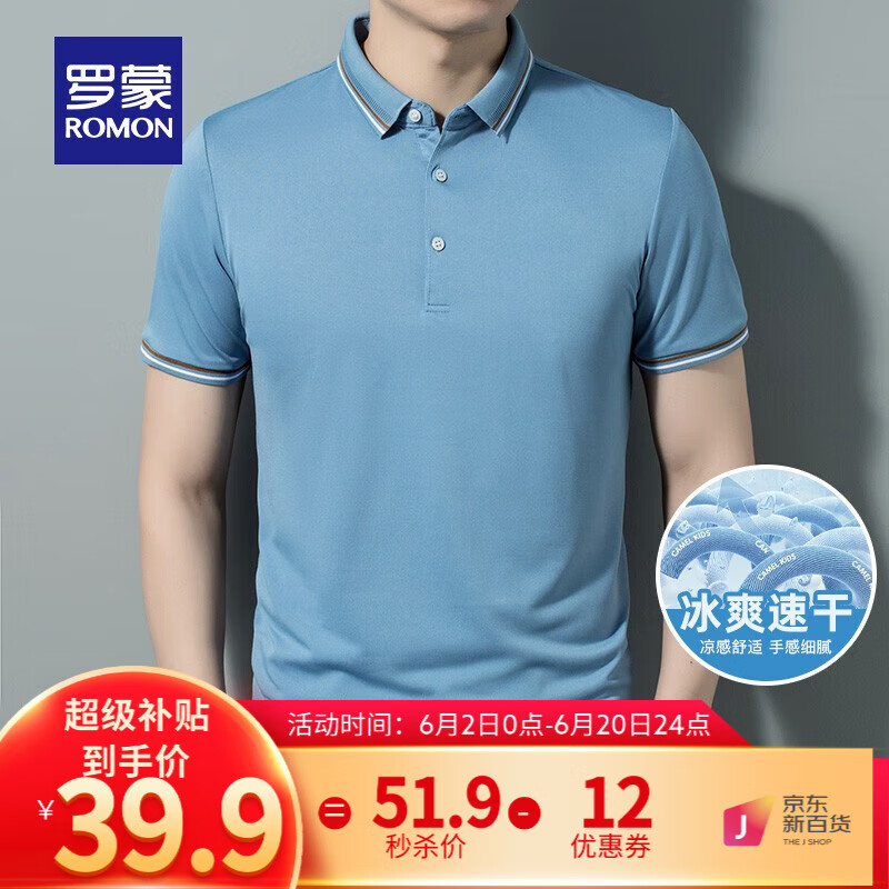 京东美妆穿搭 2023-06-14 - 第25张 | 最新购物优惠券 京东美妆穿搭 2023-06-14 - 第25张 | 最新购物优惠券