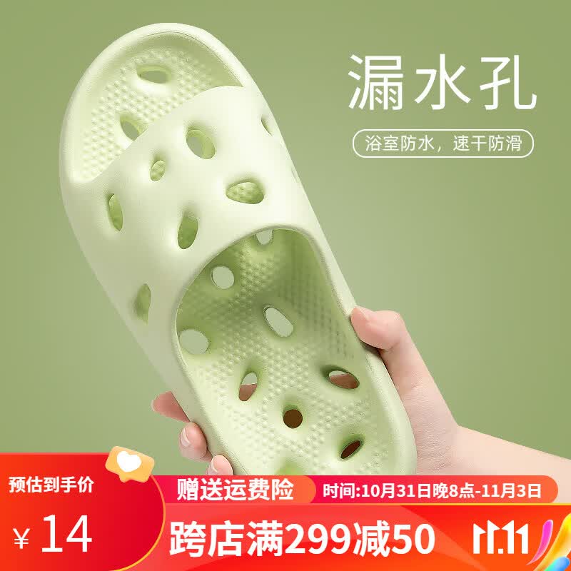 洁丽雅漏水拖鞋女士夏季情侣踩屎感家用防臭浴室洗澡速干防滑凉拖鞋男 绿色 38-39(适合37-38码)使用感如何?