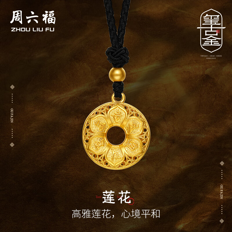 ������ �ƽ��׹ 6.49g