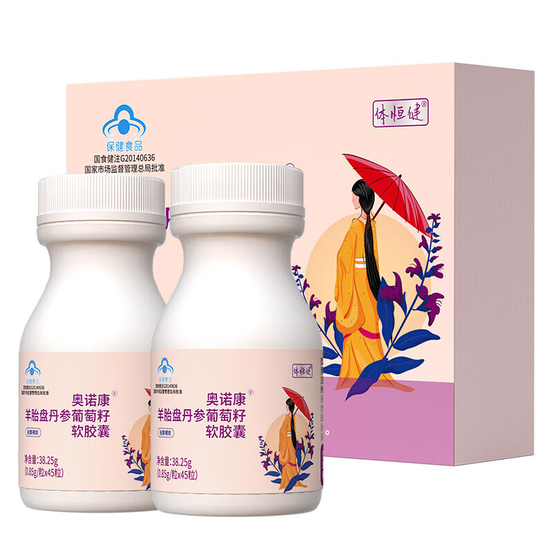 白羊丹官方花青胎素羊胎素胶囊白羊肽多白羊丹肽去