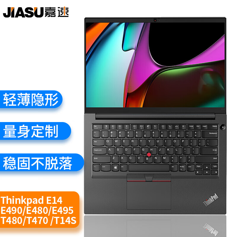 嘉速适用联想thinkpad e14/t14/e490/e480/e495/t480/t470/x1屏幕比列