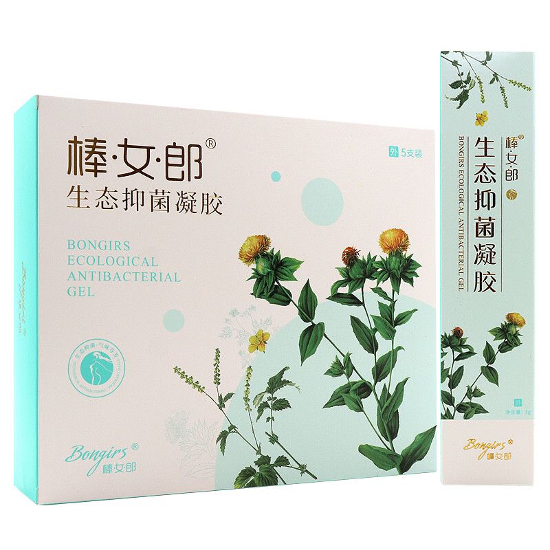 棒女郎【官方】棒女郎二代生态抑菌凝胶官网女性私处护理保养妇科