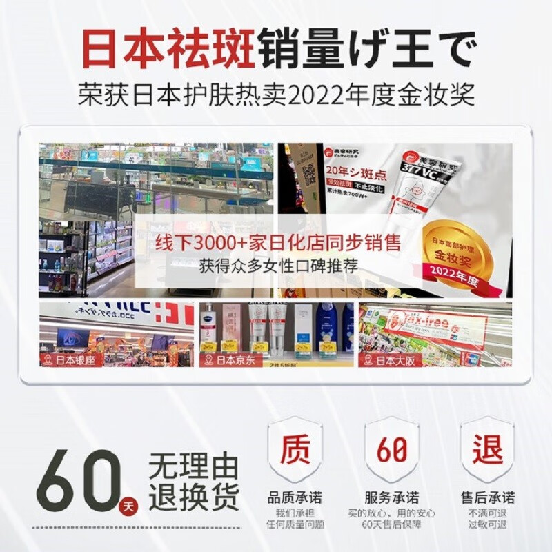xovo377烟酰胺美白祛斑霜祛斑睡眠面膜免洗淡斑抗皱提亮肤色改善暗沉 美白祛斑霜*1 第3件零圆
