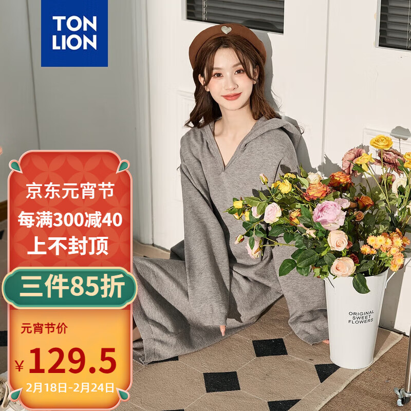 唐狮（TonLion）2023连帽打底连衣裙女针织裙内搭打底长裙 浅麻灰 L 