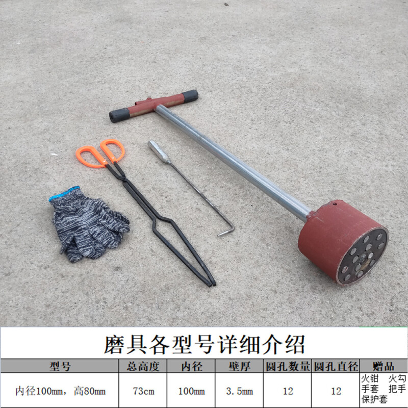 手动托牛粪块模具蜂窝煤球制作工具牛粪压块机养牛压牛粪拖块设备