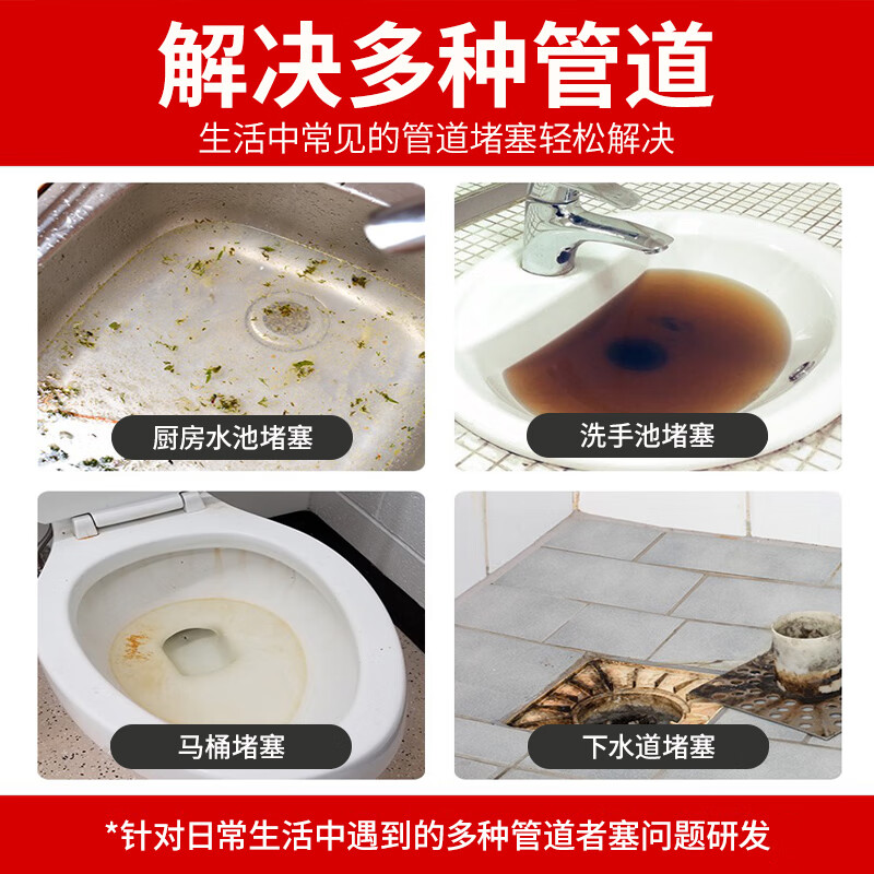 ONEFULL管道疏通剂厨房通下水道油污强力溶解头发防堵塞除臭马桶疏通神器 600g 1瓶