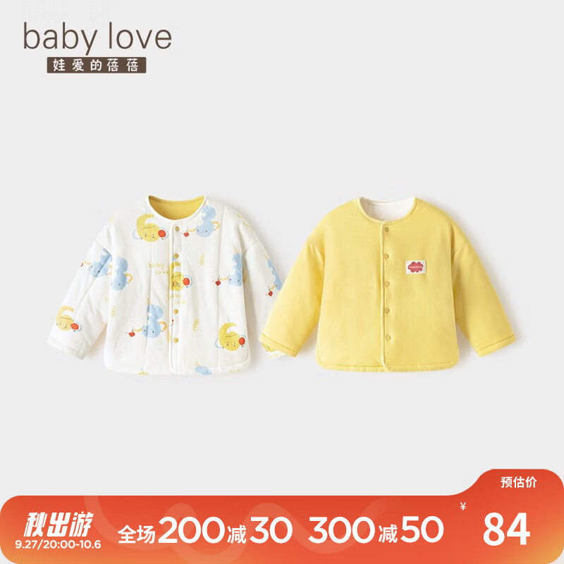 babylove婴儿衣服保暖上衣秋冬装夹棉外套纯棉两面穿宝宝棉袄加厚棉服 奇妙数字（正反两穿） 90cm高性价比高么？